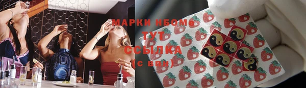 марки nbome Бронницы